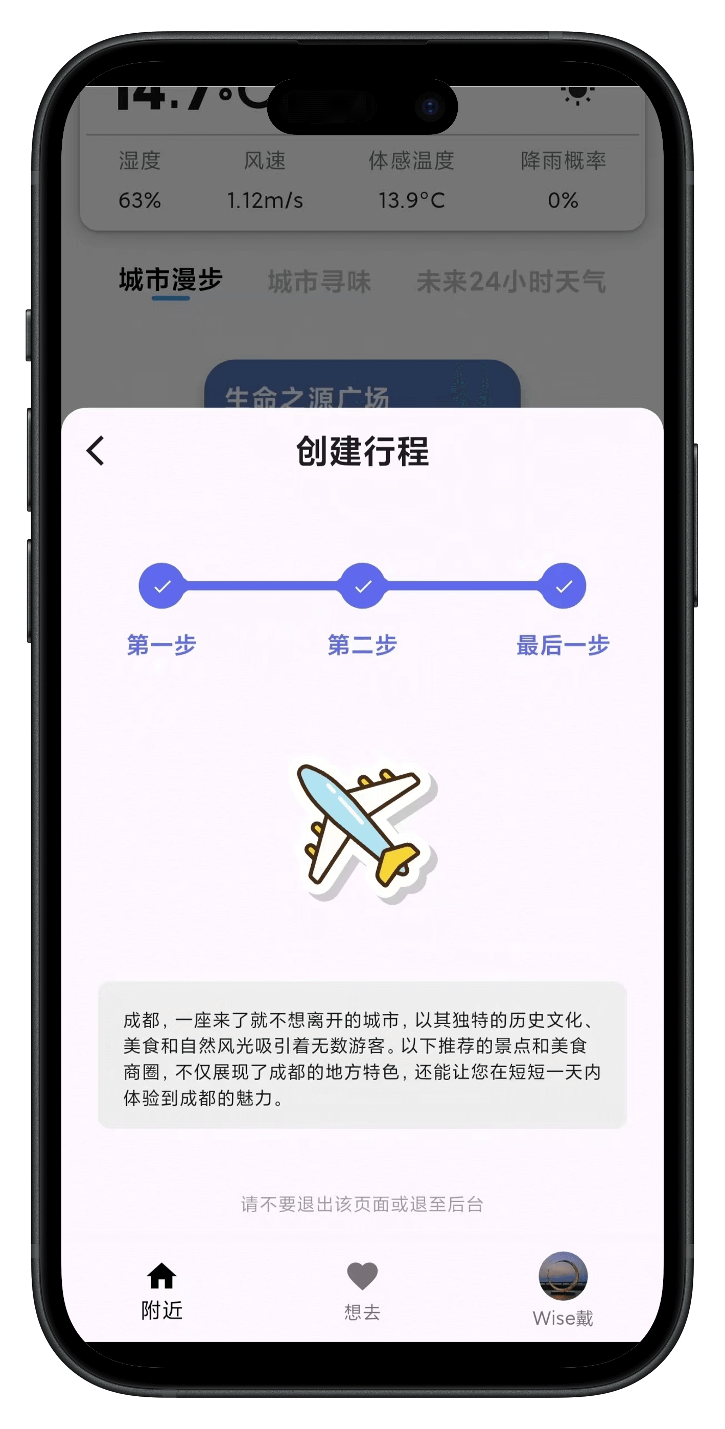 第三方攻略导入